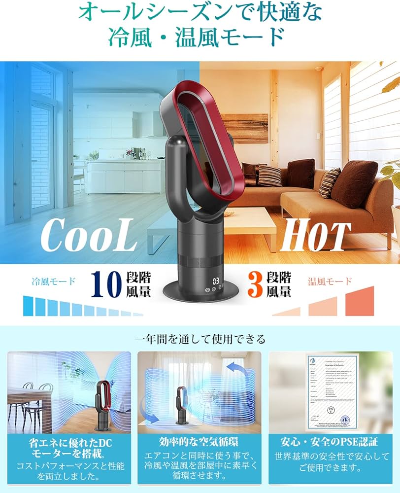 Amazon | Great Home JP 羽なし扇風機 タワーファン ヒーター 冷暖房