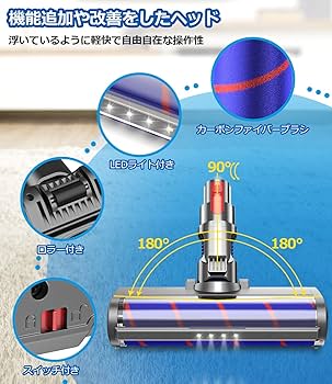 Dyson V10 モーターヘッド2台＋先細ノズル Amazon | ダイソン掃除機