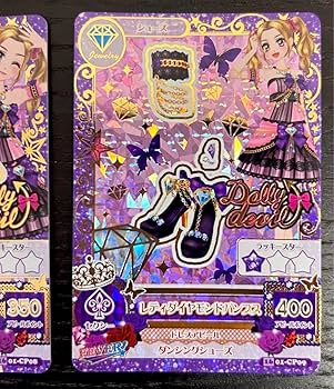 Amazon.co.jp: アイカツ レディダイヤモンド コーデ 2016年第1弾