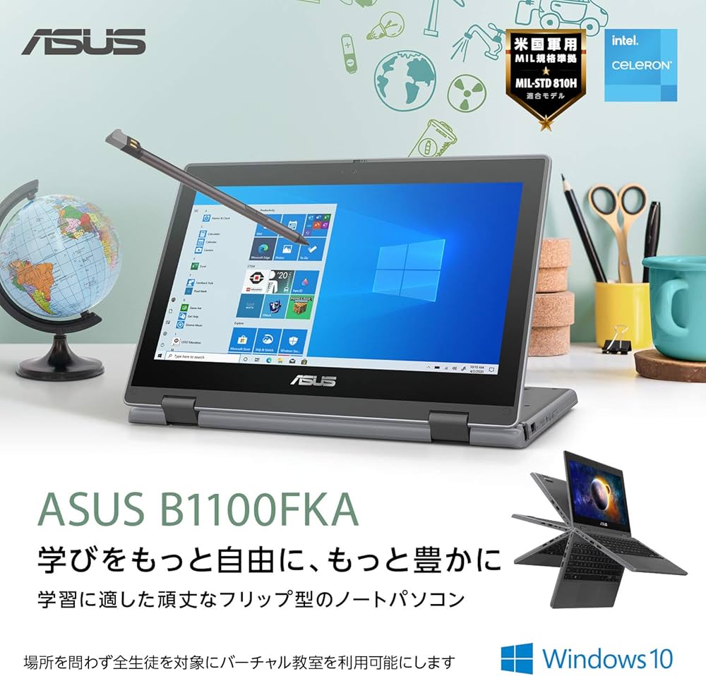 ASUS B1100FK 11.6インチ ノートPC 4GB 本体のみ ASUS B1100FK 11.6