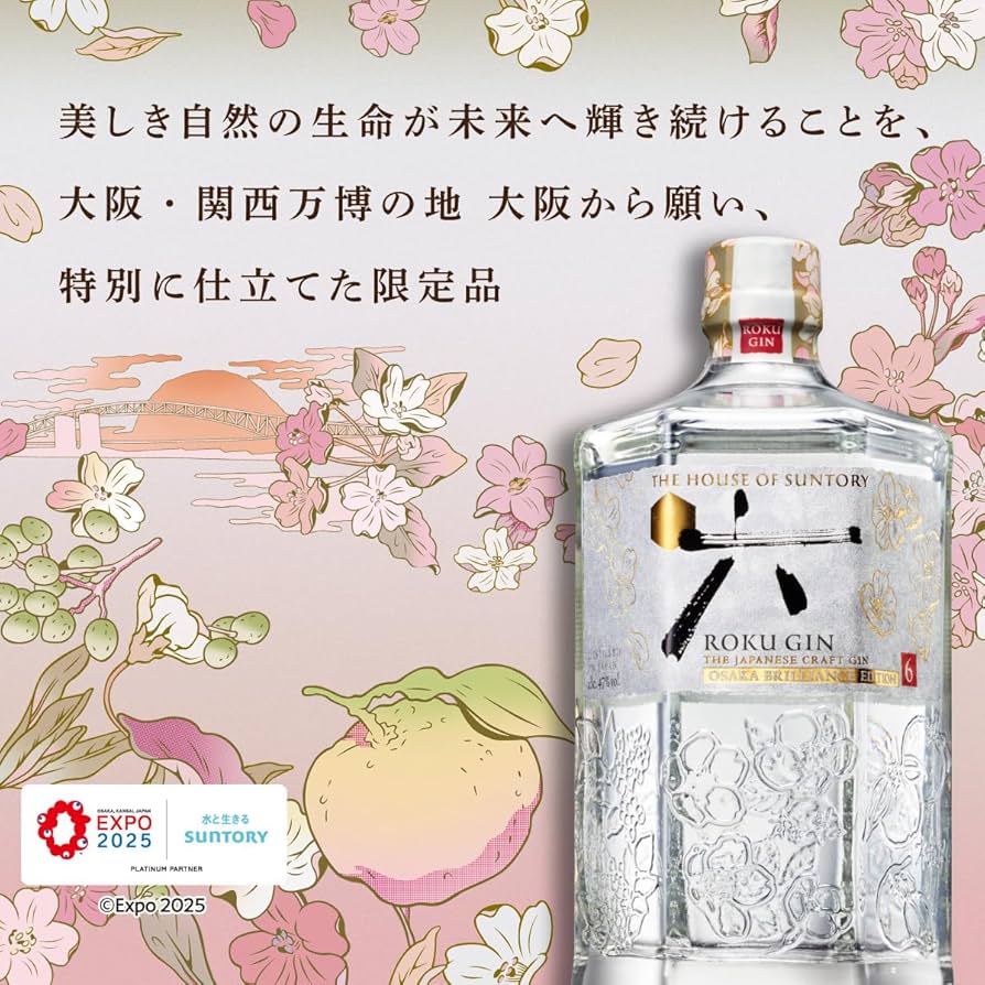 Amazon.co.jp: ROKU〈六〉 OSAKA BRILLIANCE EDITION [2025大阪・関西