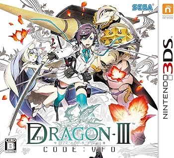 非売品】セブンスドラゴンIII code:VFD 三輪士郎 B2 ポスター Amazon