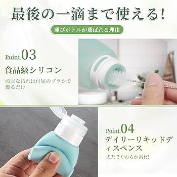 Amazon.co.jp: トラベルボトル 15個セット シリコン 90ml シャンプー