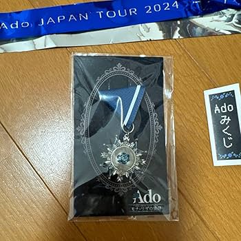 Ado VIP特典ブローチ hibana モナリザの横顔心臓