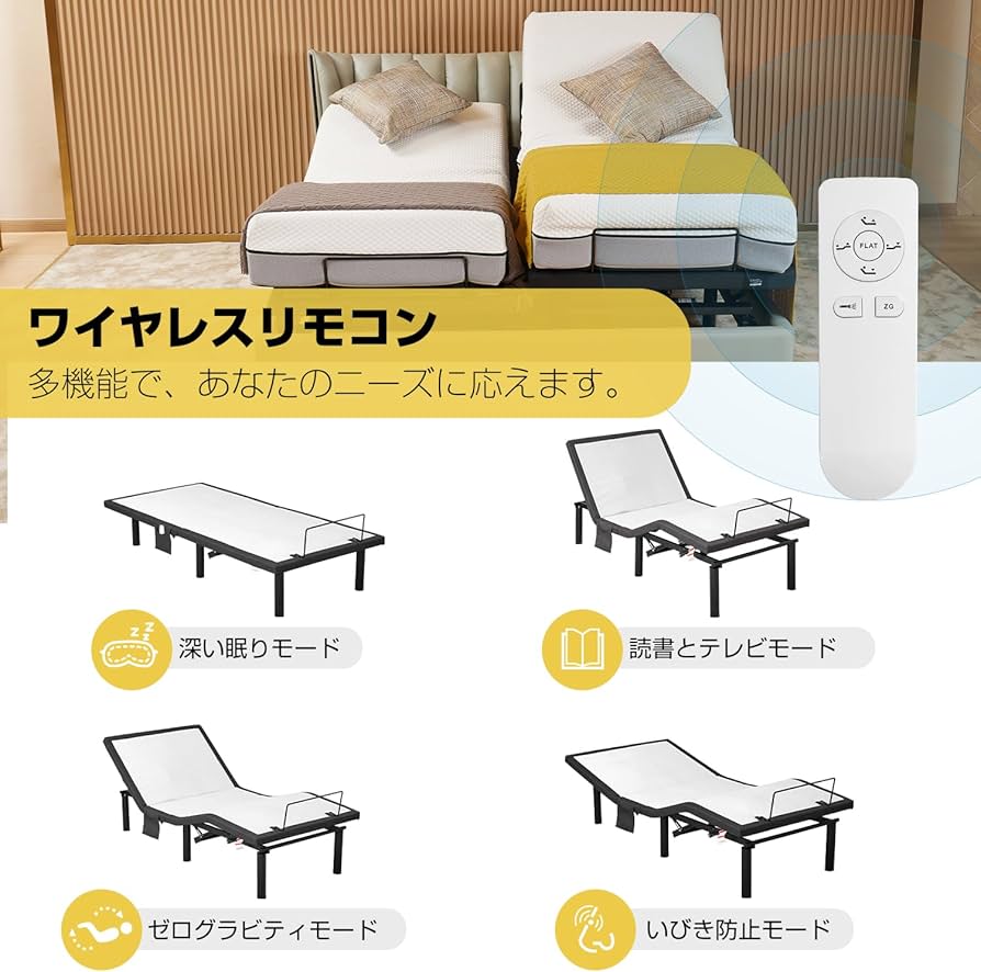 Amazon.co.jp: 電動ベッド 折りたたみベッド 電動リクライニング 2
