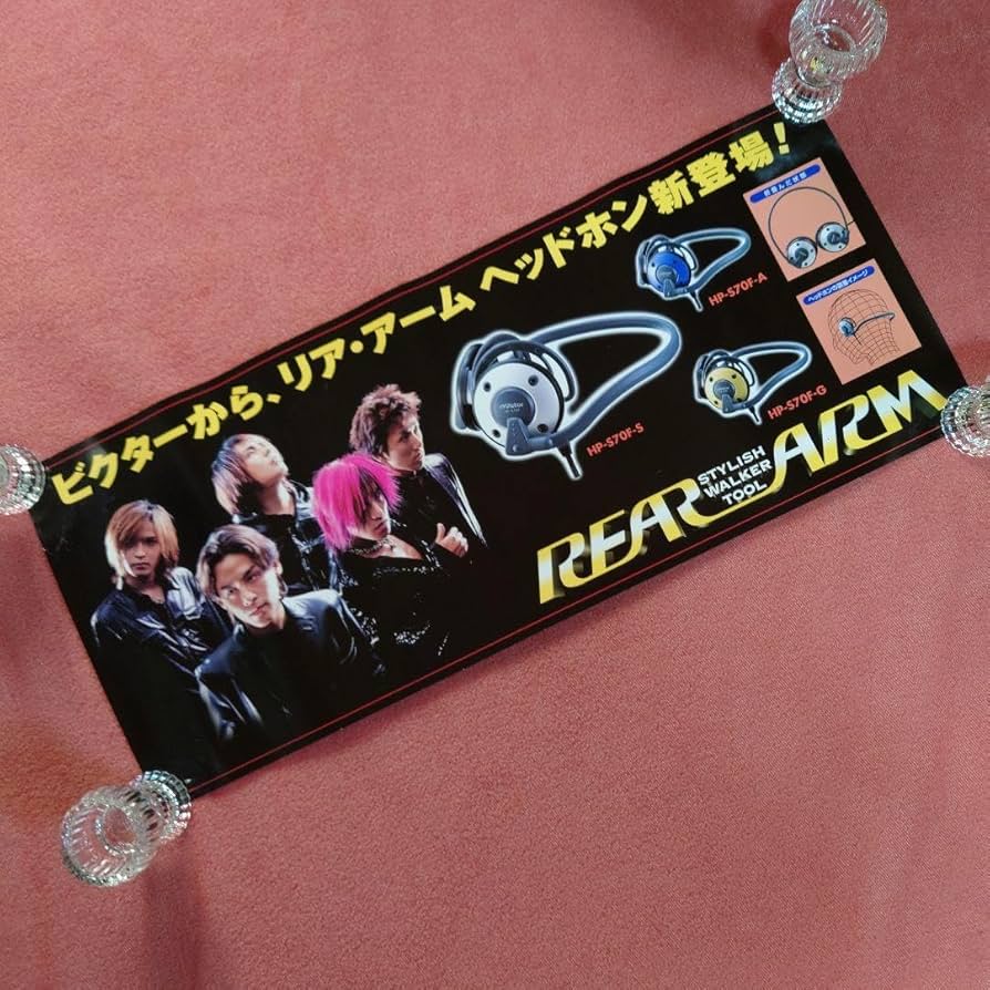 Amazon.co.jp: LUNA SEA ポスター 縦:約24.8cm 横:約59.8cm グッズ