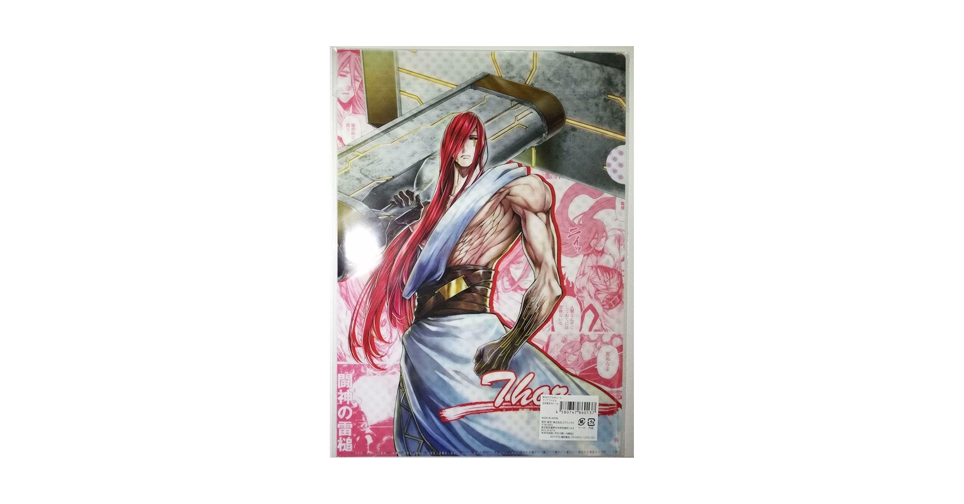 終末のワルキューレ トール クリアファイル Amazon.co.jp: 終末の