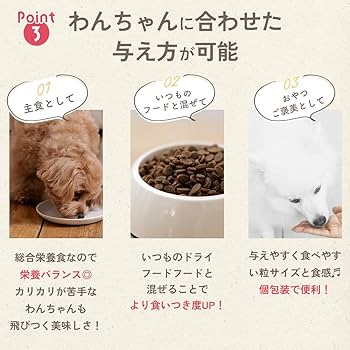 Amazon.co.jp: ミシュワン セミモイストドッグフード 全年齢用(国産