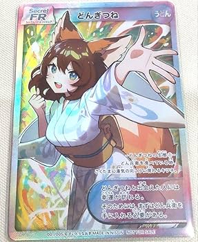 日清どん兵衛 さいとうなおき先生オリジナルどんぎつねカード5枚