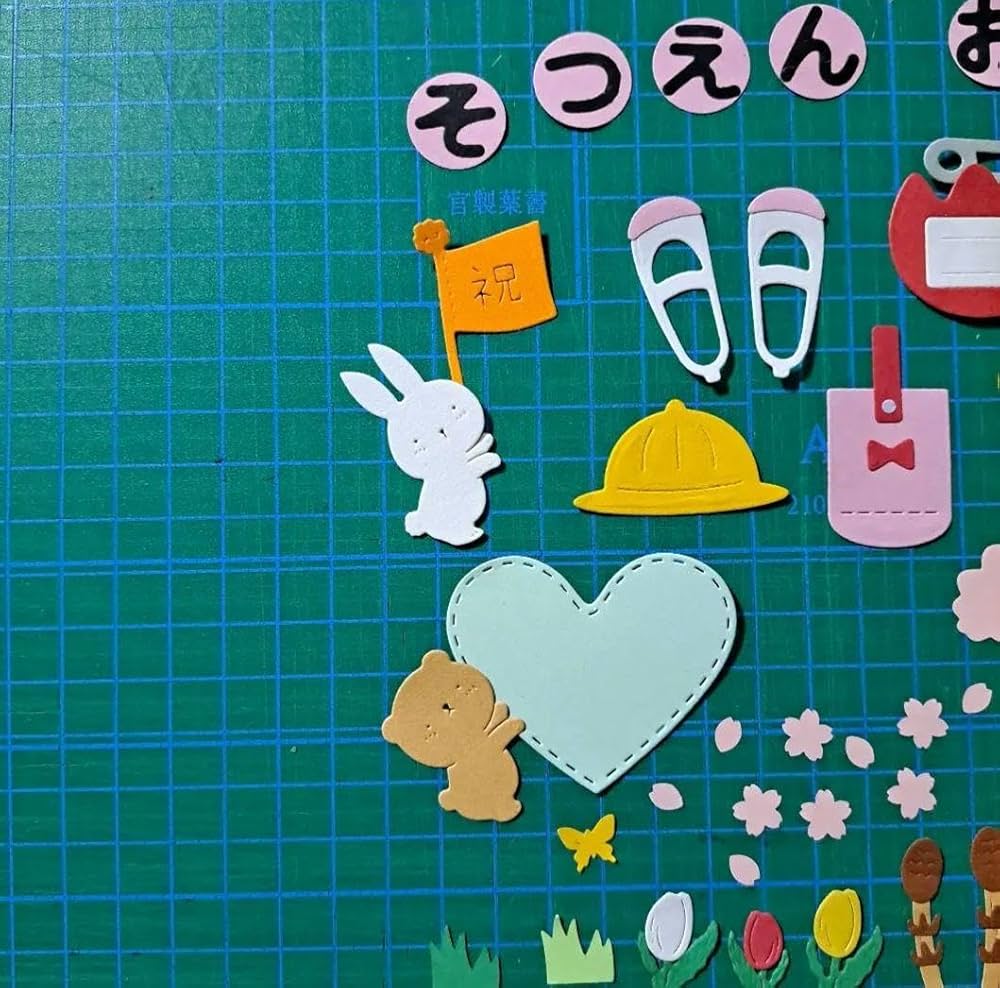 Amazon.co.jp: ダイカットクラフトパンチ卒園アルバム素材セット