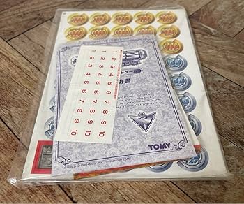 Amazon.co.jp: ゾイド帝国軍スターターパック（ゾイドバトルカード