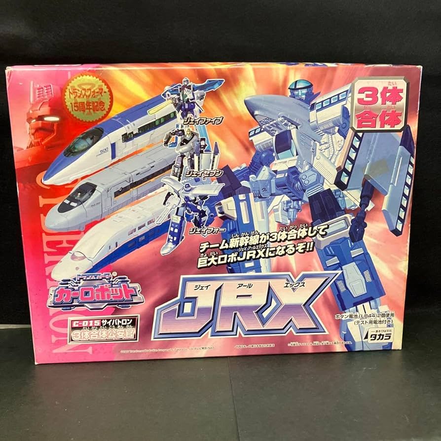 稀少品 トランスフォーマー カーロボット JRX 稀少品