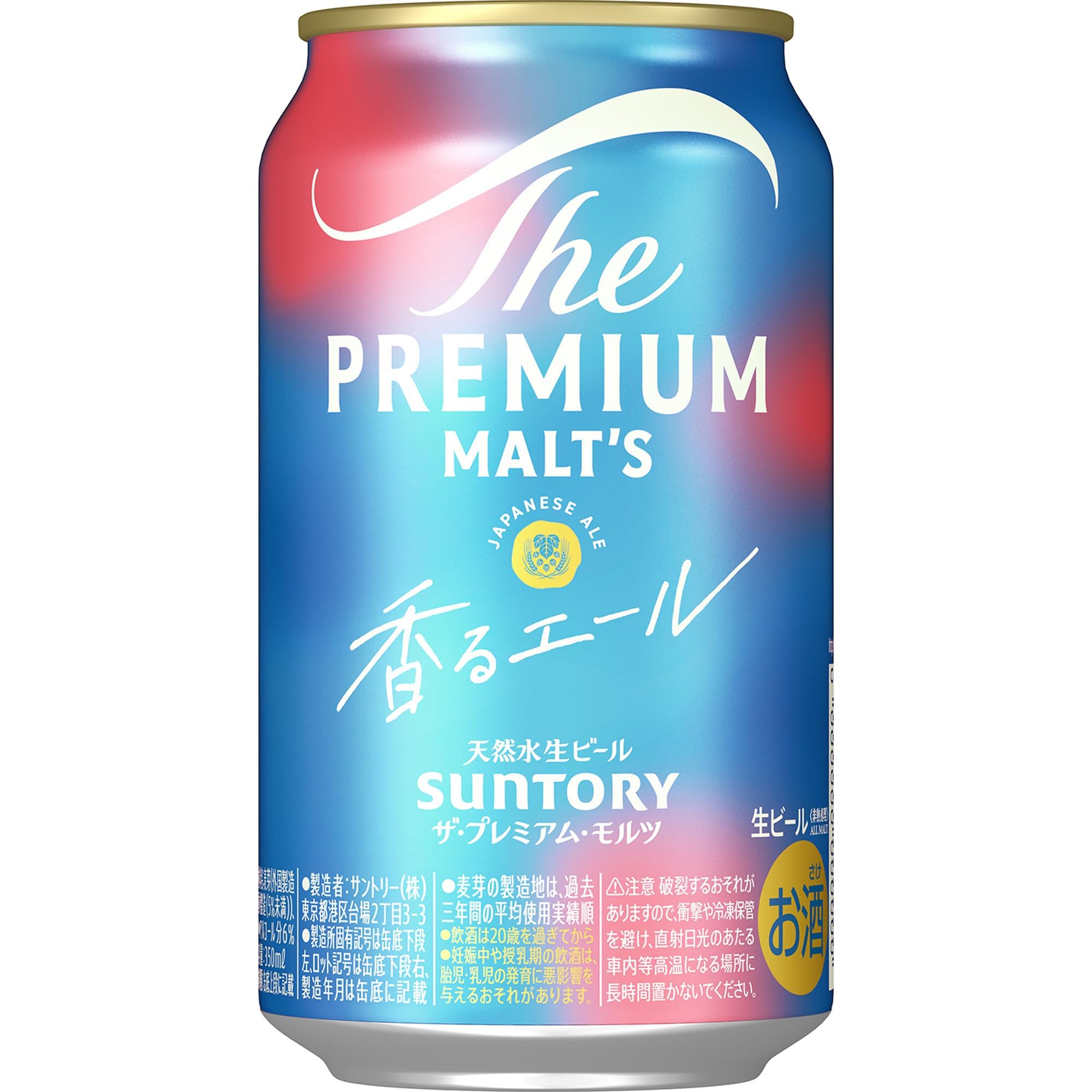 Amazon.co.jp: ザ・プレミアム・モルツ 香るエール 350ml 24本 ビール