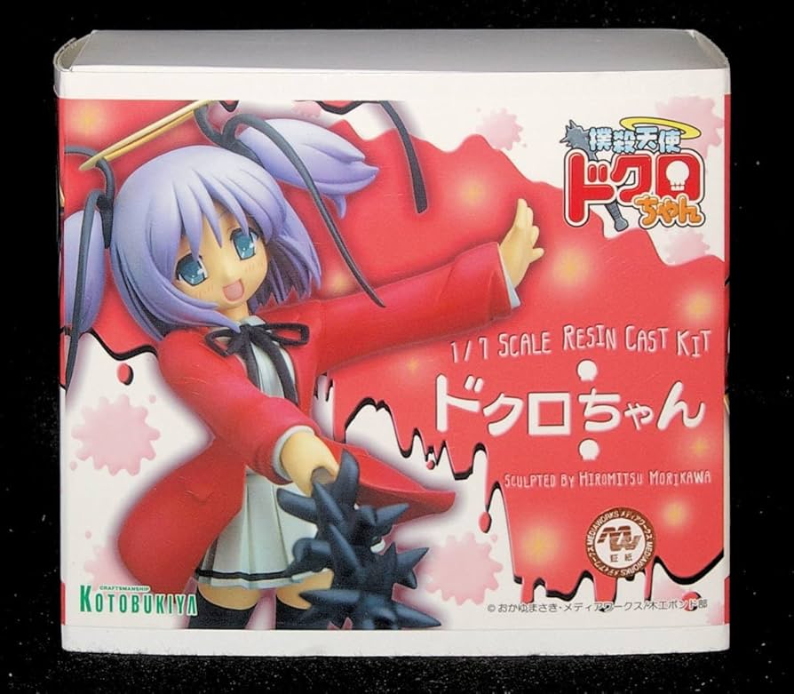 Amazon.co.jp: 絶版未組立撲殺天使ドクロちゃん「17 ドクロちゃん