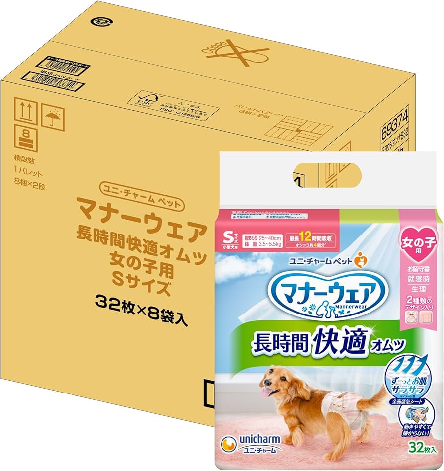 Amazon.co.jp: マナーウェア 犬用 おむつ 長時間オムツ 女の子用 S