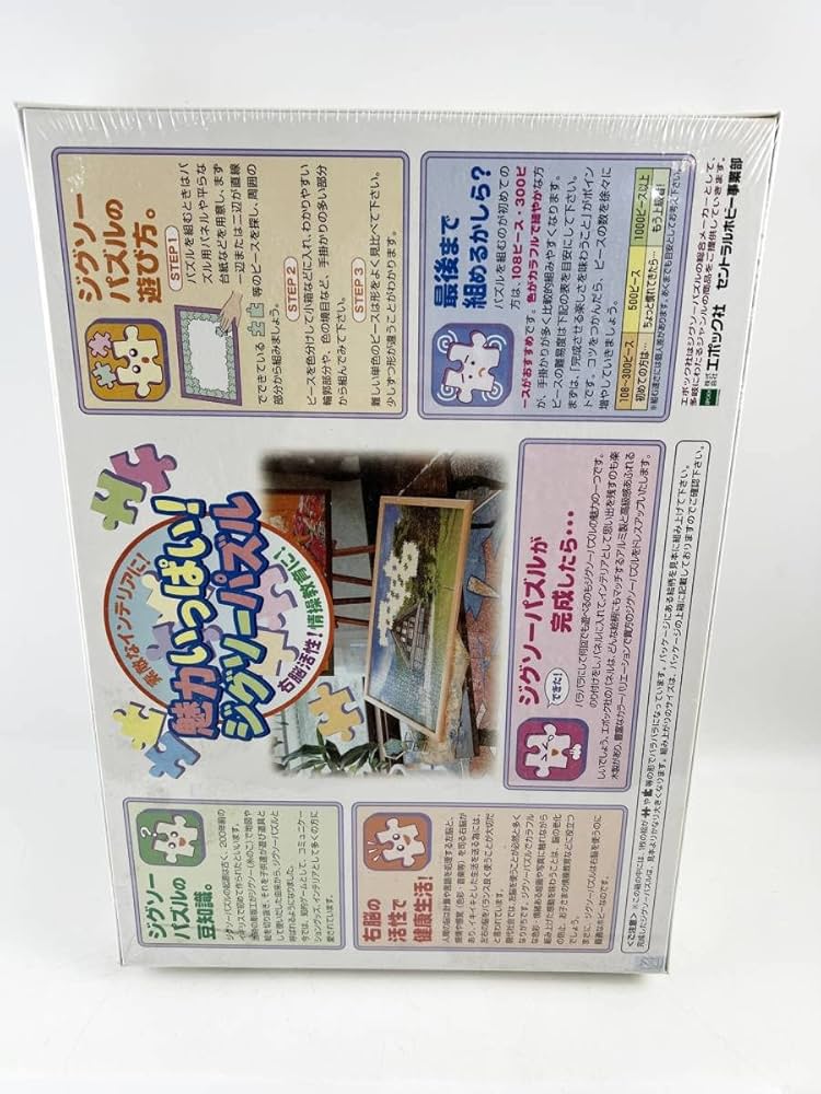 Amazon | 天野喜孝 夢見月 1000ピース ジグソーパズル A Dream on the