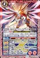 バンダイ バトルスピリッツ 太陽のブレイヴ編 34枚 セミコンプリート