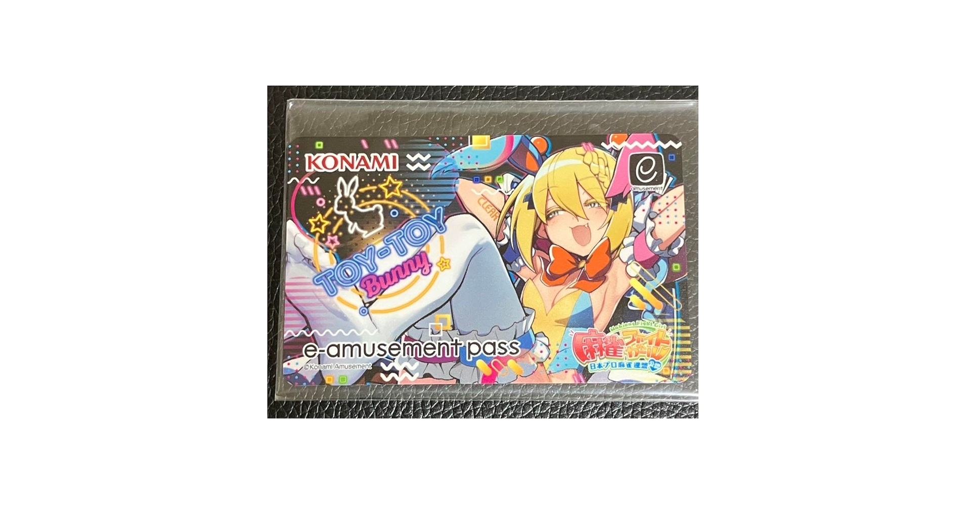 麻雀ファイトガール トイトイ e-amusement pass 詰め合わせ Amazon.co