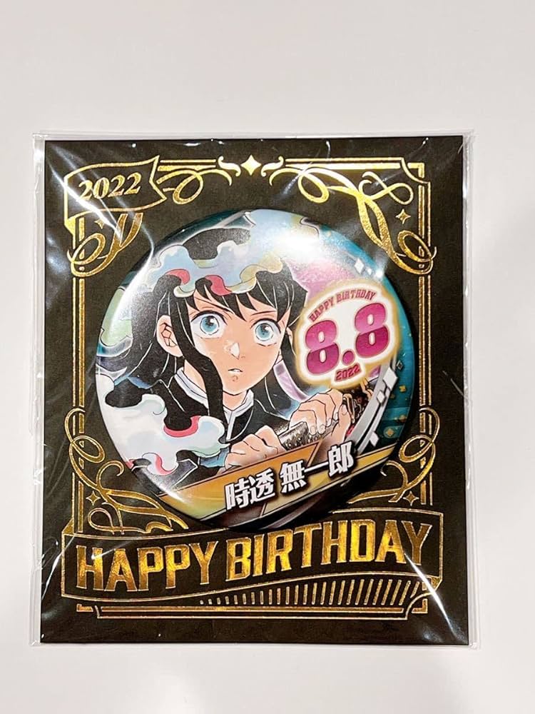 鬼滅の刃 時透無一郎 生誕祭 2024 お誕生日BOX ufotable 鬼滅の刃」時