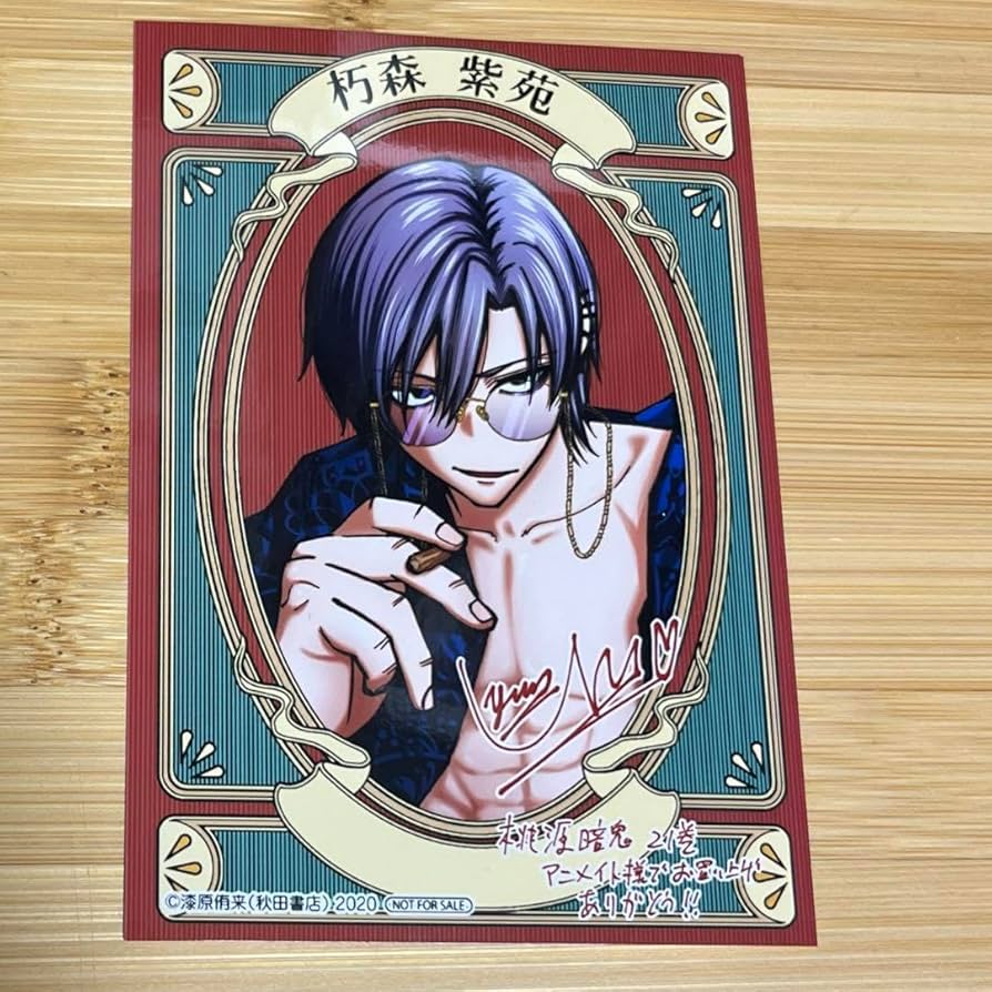 桃源暗鬼 朽森紫苑 ロフト LOFT マズル ホログラム缶バッチ ホロ缶