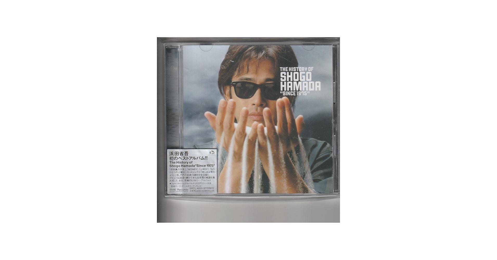 Amazon.co.jp: ベストアルバム！浜田 省吾 [The History of Shogo