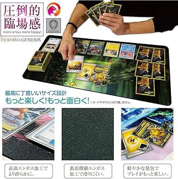 ブレイズ プレイマット、スリーブ、カード1枚 セット mtg ブレイズ