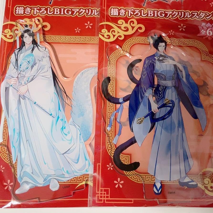 魔道祖師 五周年記念展 会場限定 メモリアルアート 江澄 ラジドラ魔道