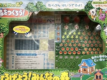 どうぶつの森＋ 森を作ろう どうぶつの森+ 森をつくろうシリーズ