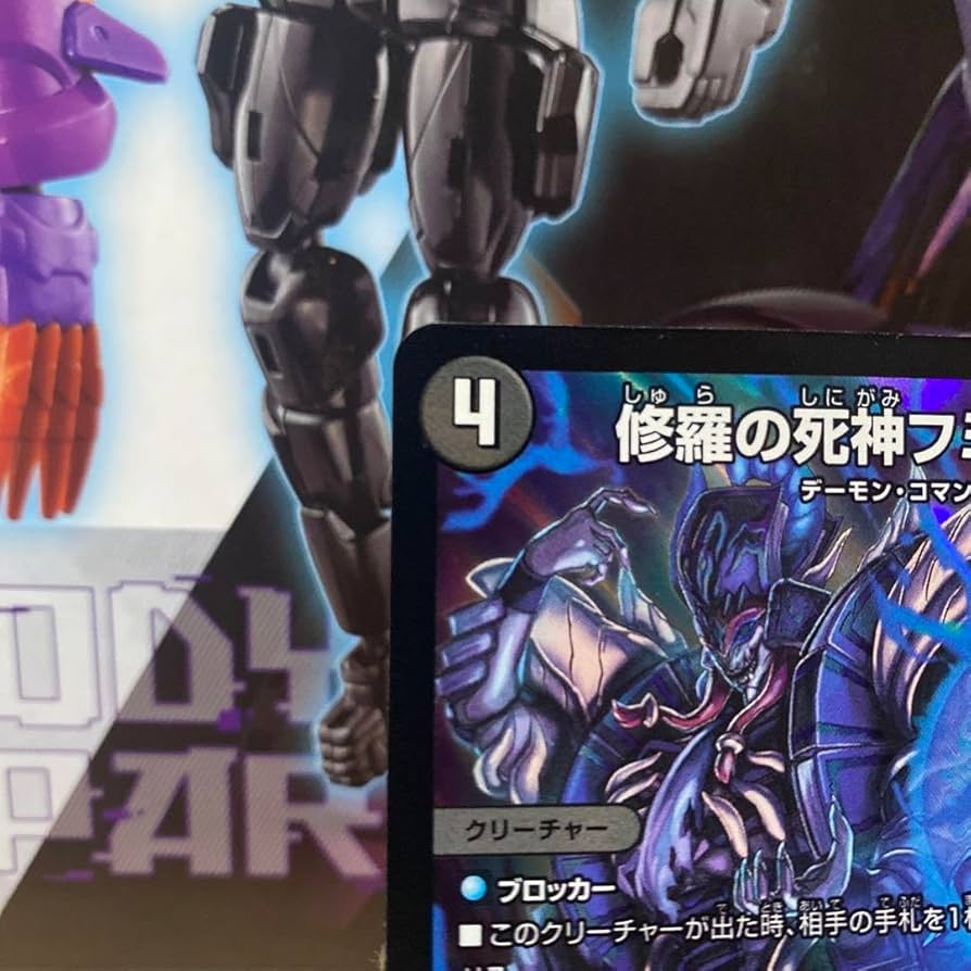 修羅の死神フミシュナ プロモ 4枚 修羅の死神フミシュナ CSプロモ 4枚