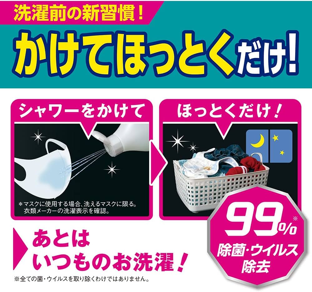 Amazon | ブライトSTRONG 衣類の爽快シャワー 洗濯洗剤 部分用 本体