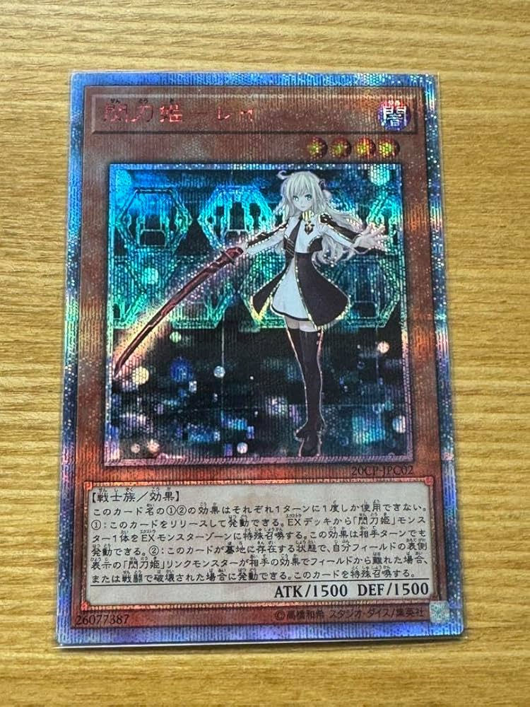 美品】遊戯王 閃刀姫 レイ 20th シークレット 20CP-JPC02