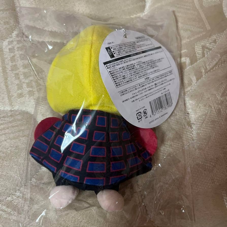 Amazon.co.jp: 山田涼介 ぬいぐるみ ちびぬい Hey! Say! JUMP ぷぅ