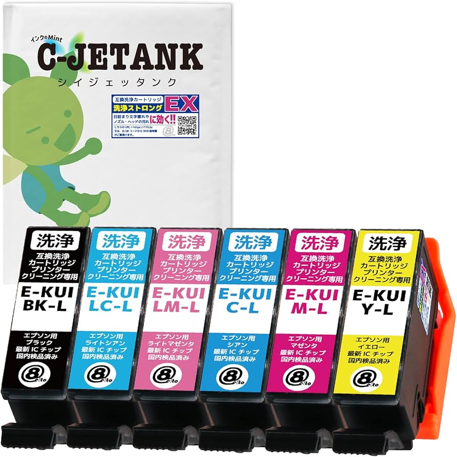 Amazon.co.jp: エプソン用 KUI-6CL(BK/C/M/Y/LC/LM)-6色セット用【お