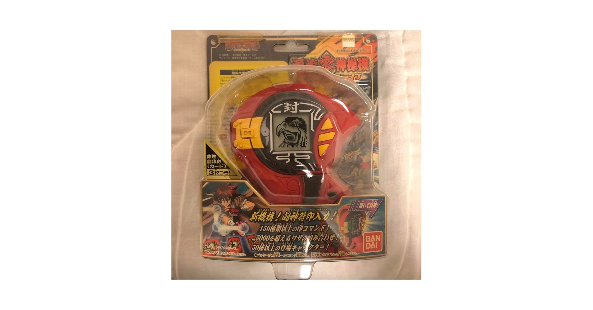 陰陽大戦記 源流零神操機 ゲンリュウゼロドライブ 陰陽大戦記 源流