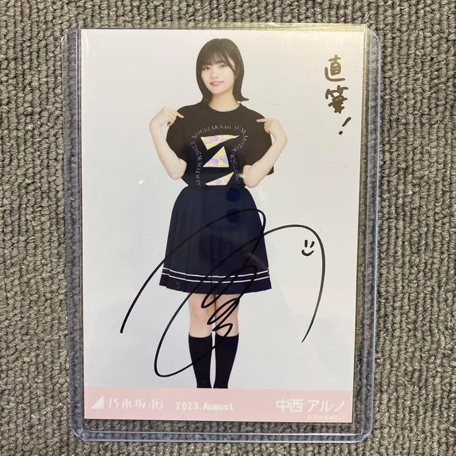 乃木坂46中西アルノ直筆サイン生写真 乃木坂46 中西アルノ チェキ 直筆