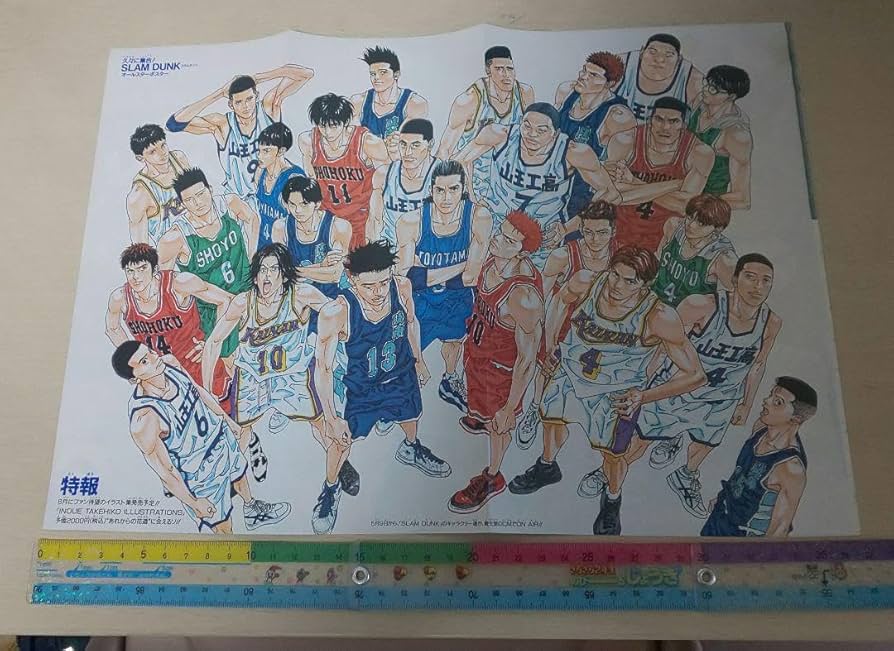 スラムダンクオールスターポスター