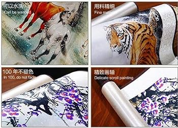 Amazon | の中国の馬の絹の絵馬の芸術の絵絹の巻物の芸術の絵8頭の馬の