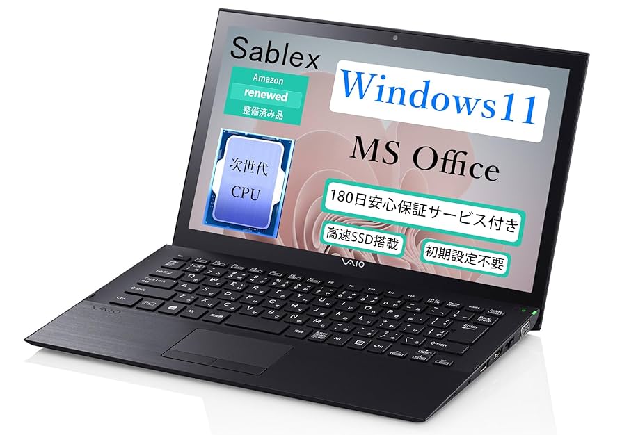 SONY VAIO Pro 13 i7 メモリ8GB SSD128GB