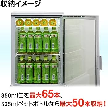 Amazon | Hijiru 4面ガラス冷蔵ショーケース70L/ブラック（ウツクシイ