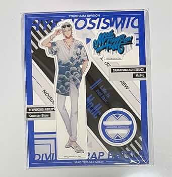 Amazon.co.jp: ヒプマイ ヒプノシスマイク 碧棺左馬刻 アクスタ EW03