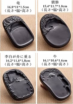 Amazon | 硯 すずり 硯石 澄泥硯 中国四大名硯の一つ 墨池 天然原石