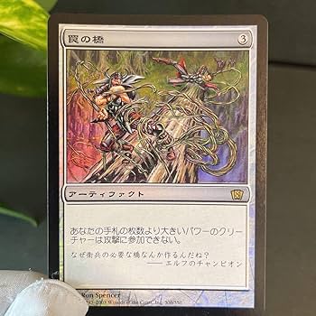 MTG 噴出/Gush Foil Foil】(164)《噴出/Gush》[MB2] 青C | 日本最大級