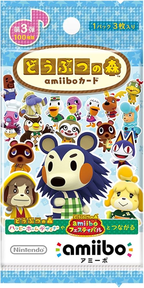 Amazon.co.jp: どうぶつの森amiiboカード 第3弾 (1BOX 50パック入り