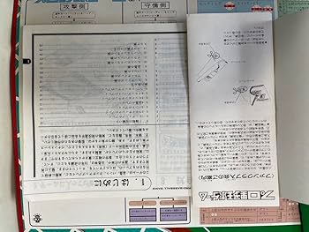 Amazon.co.jp: プロ野球ゲーム 巨人 VS. 阪神 ボードゲーム プロ野球