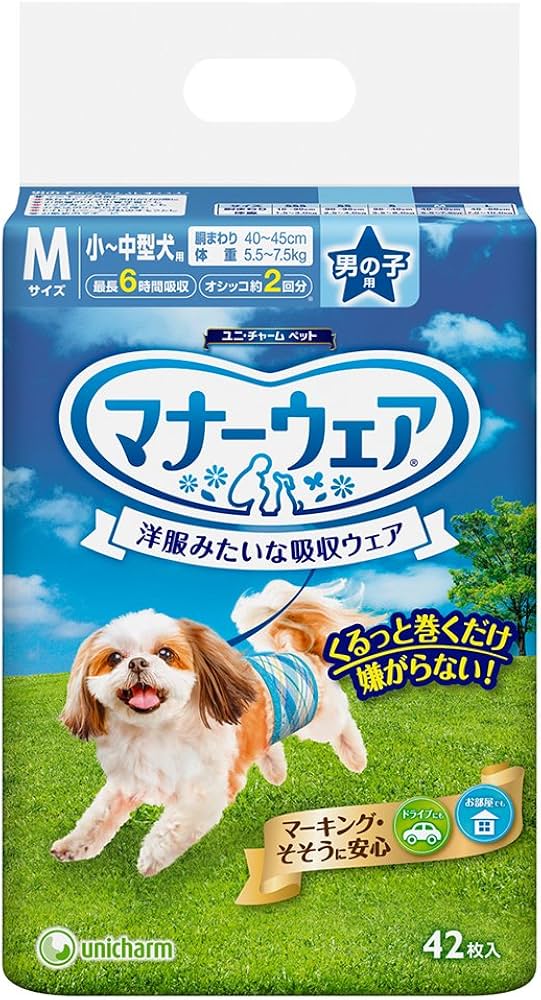 ユニ・チャーム マナーウェア男の子用 Mサイズ42枚入りx5袋 新品未開封