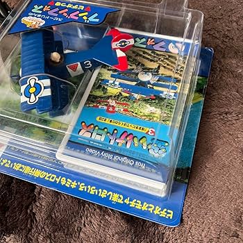 Amazon.co.jp: バンダイ プロペラサウンドシリーズ 空いけトロス