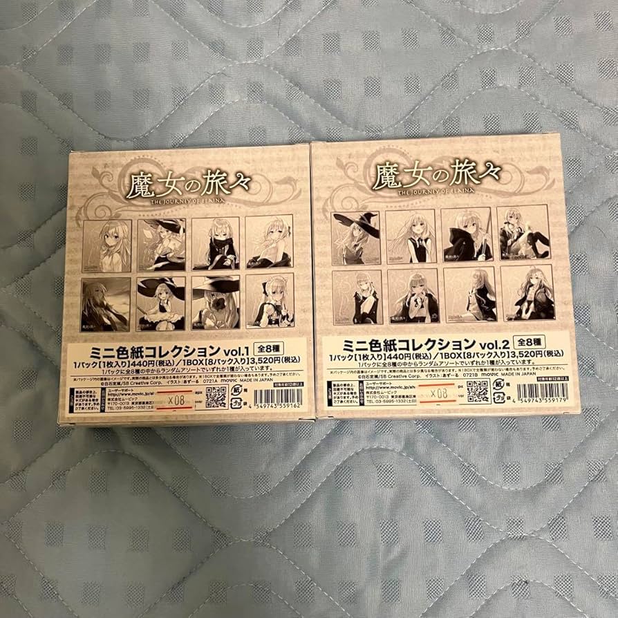 Amazon.co.jp: 魔女の旅々 イレイナ ミニ色紙コレクション vol.1 2