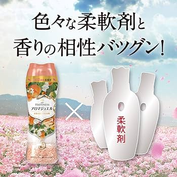 Amazon | レノア ハピネス アロマジュエル ビーズ 衣類の香りづけ専用