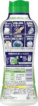 Amazon | レノア 超消臭 煮沸レベル消臭 抗菌ビーズ ウォータリー