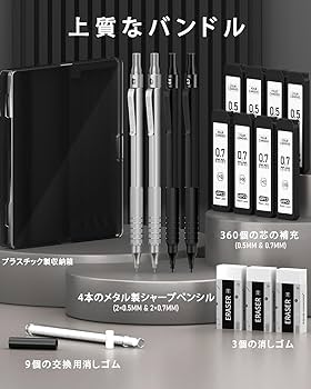 Amazon.co.jp: Four Candies メタルシャープペンシル 4本セット 0.5&0